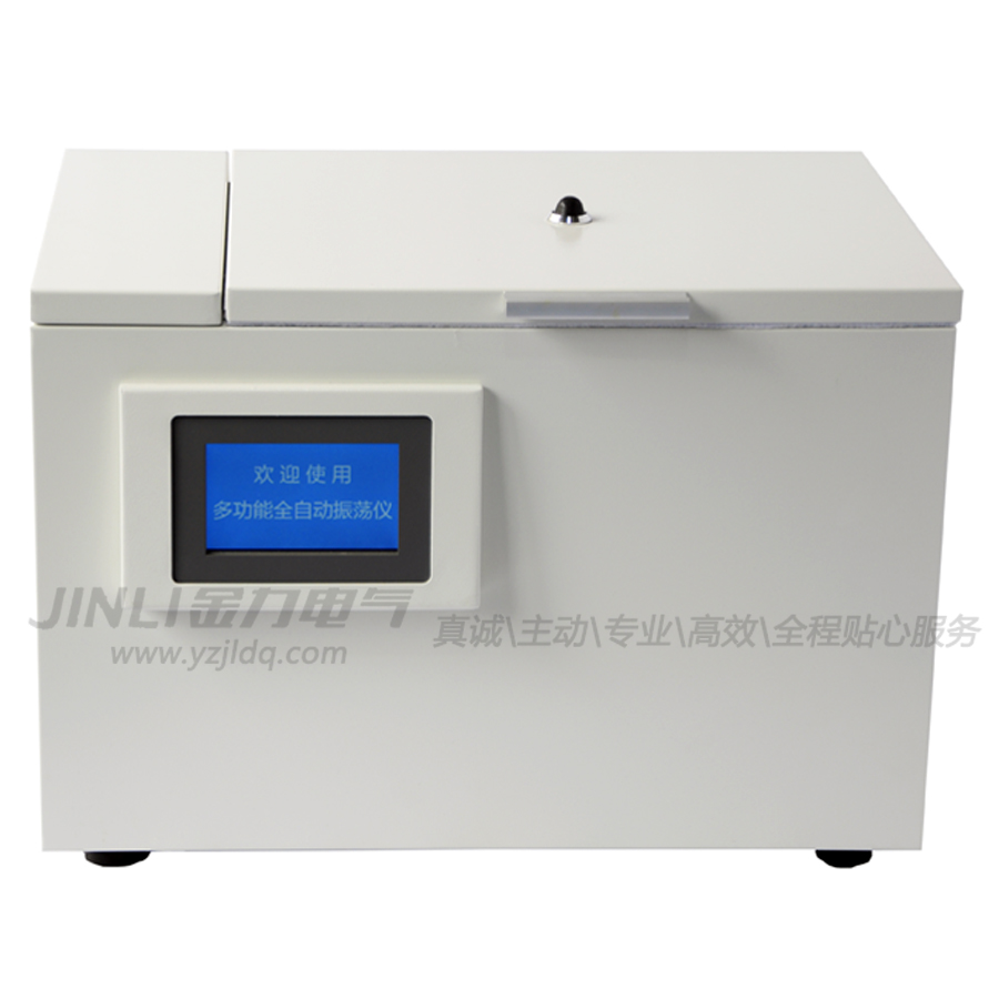 多功能振蕩儀副本.jpg
